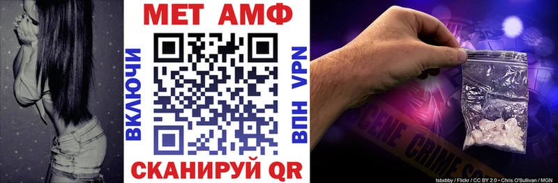 АМФ Premium  Ардатов 