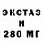 Ecstasy круглые kaza busa