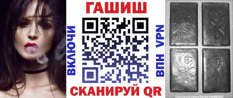 как найти закладки  Ардатов  ГАШИШ Изолятор 