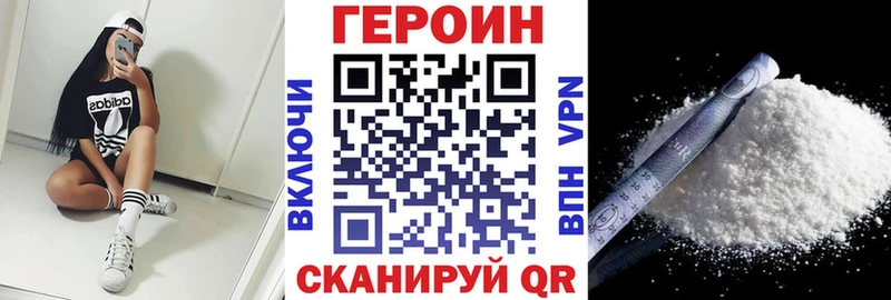 ГЕРОИН Афган Ардатов