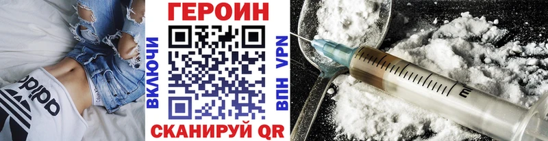 даркнет сайт  Ардатов  ГЕРОИН афганец 