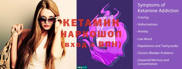 синтетический гашиш Каменск-Шахтинский