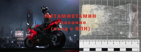 ALPHA PVP Алексин