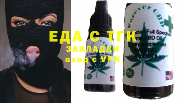 кристаллы Алзамай