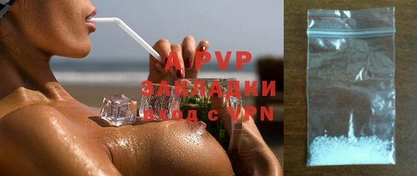 ALPHA PVP Алексин