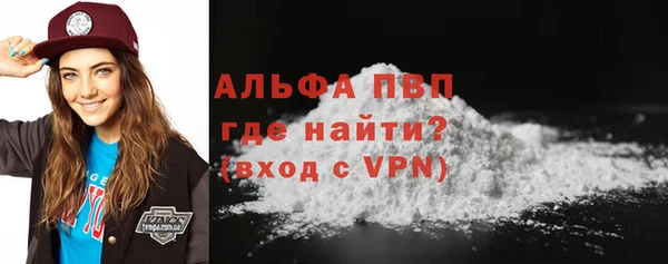 ALPHA PVP Алексин