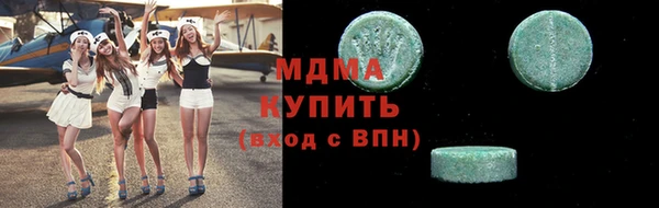 ALPHA PVP Алексин