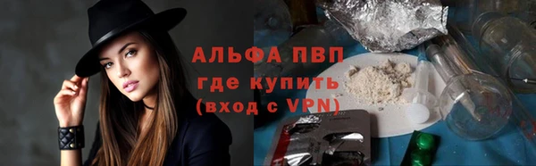 ALPHA PVP Алексин