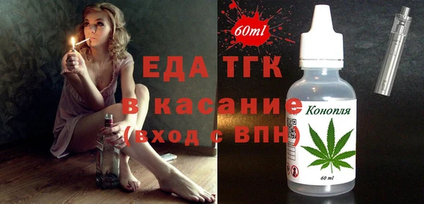 альфа пвп VHQ Инсар