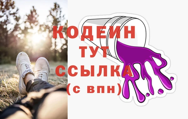 кокаин премиум Каменногорск
