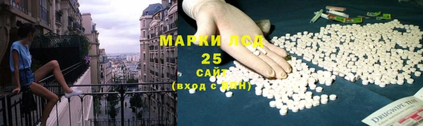 кристаллы Алзамай