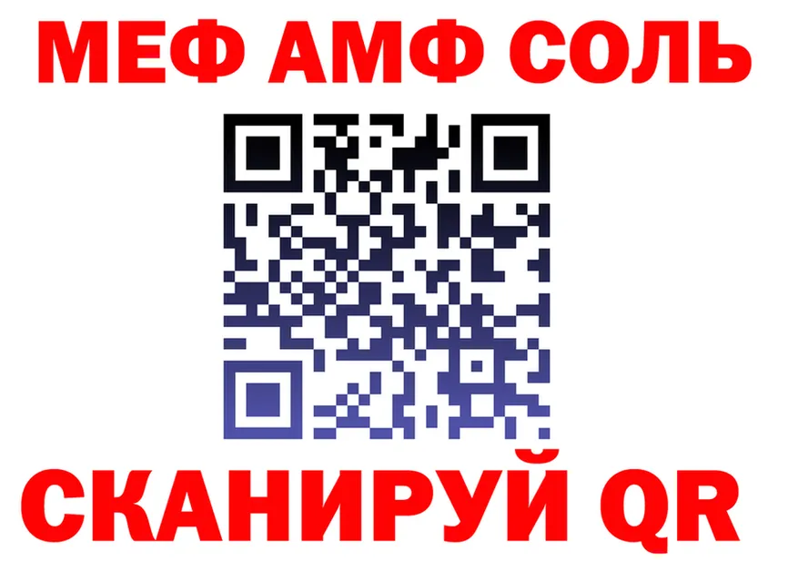 ТГК Wax зеркало маркетплейс блэк спрут Ардатов