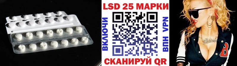 ЛСД экстази кислота  МЕГА зеркало  Ардатов 