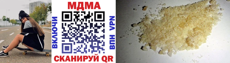 MDMA кристаллы  omg ТОР  Ардатов  купить  